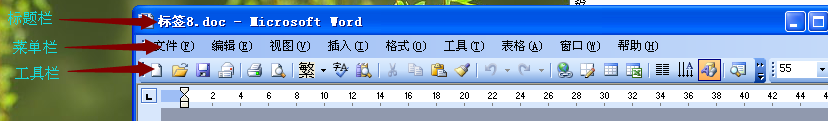 word2013工具栏在哪