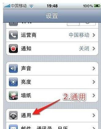 iphone7验证失败连接apple id 服务器时出错怎么办？什么原因？怎么解决