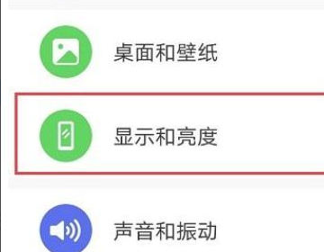 华为手机怎么设置屏保图片