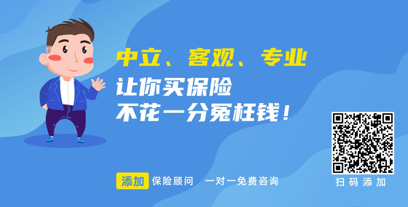 分红险和年金险的区别