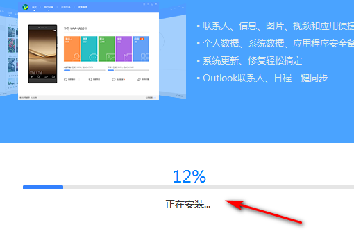 在手机上如何下载安装华为手机助手？急啊