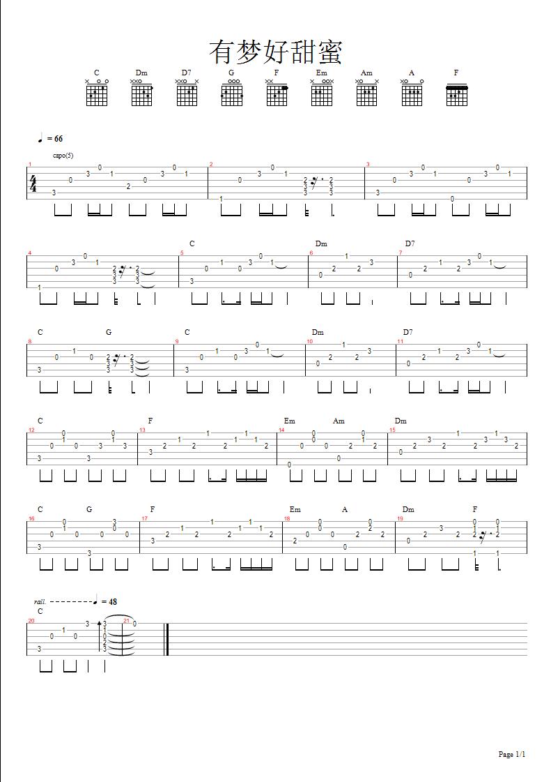 有梦好甜蜜原版吉他谱