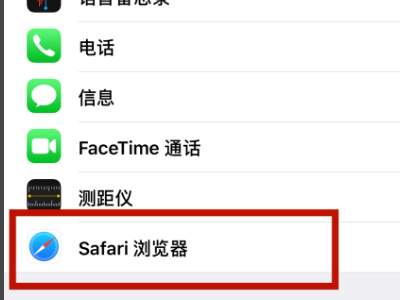 iPhone自带浏览器使用网页版百度的时候为什么总是弹出温馨提示让我下载百度app？