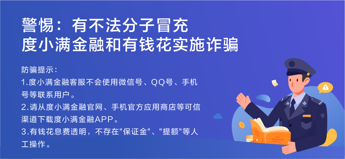 爱亲母婴生活馆怎么样 现在想创业了，我看到这家加盟店给人的感觉还不错，不知道有人加盟过没，怎么样？