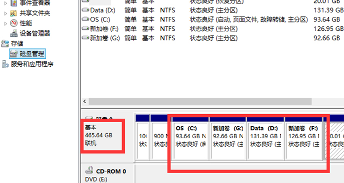 电脑硬盘多大怎么查