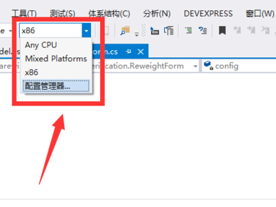 试图加载格式不正确的程序。 (异常来自 HRESULT:0x8007000B)