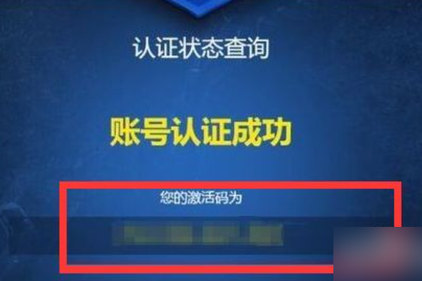 为什么我的CSgo完美通行证先注册没反应 试过好多次了