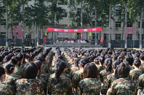 昌平职业学校的办学目标