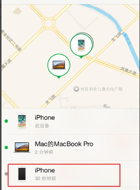 查找我的iphone怎么关闭另一台设备