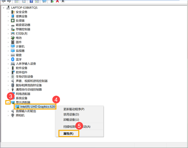 电脑总会蓝屏怎么回事