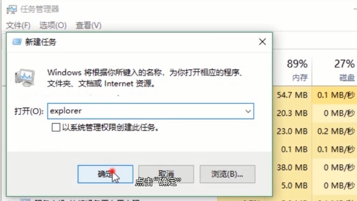 电脑桌面图标不见了？