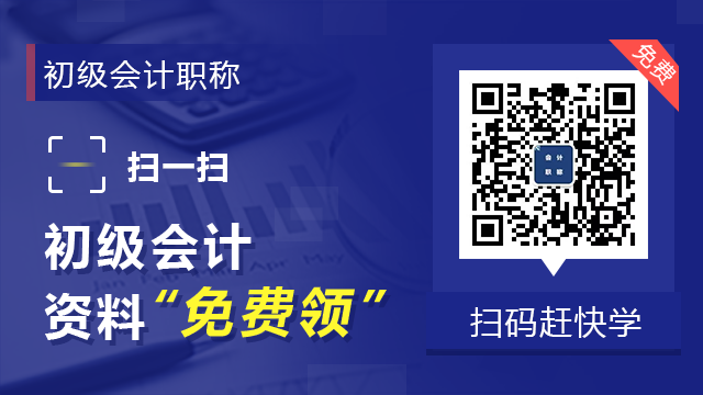 注册会计师报名条件是什么？