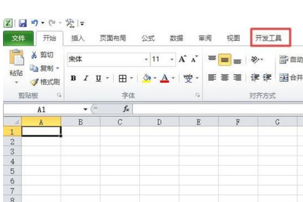 怎么打开excel2013未启用宏但包含启用宏的文件