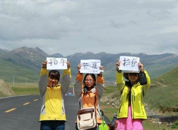 川藏线的女游客举着“求RB”的牌子是啥意思？