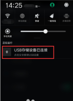 OPPO 手机OTG功能怎么用啊？