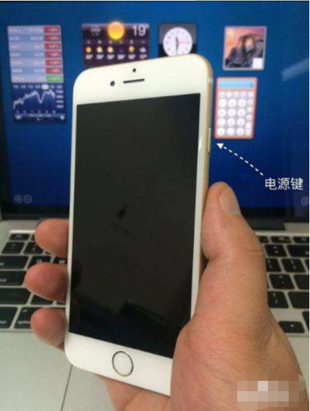 iPhone 6如何强制重启 苹果手机死机后怎么强制关机