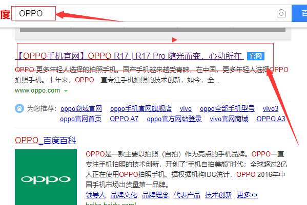 手机oppo a5解锁图案忘了怎么办？