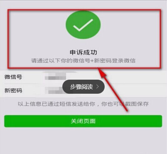 你好，我请问一下，腾讯视频绑定手机号后怎么解绑啊？