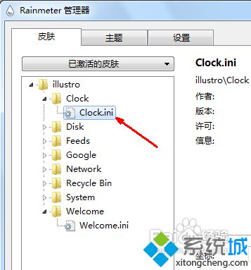 win10系统电脑雨滴桌面如何使用