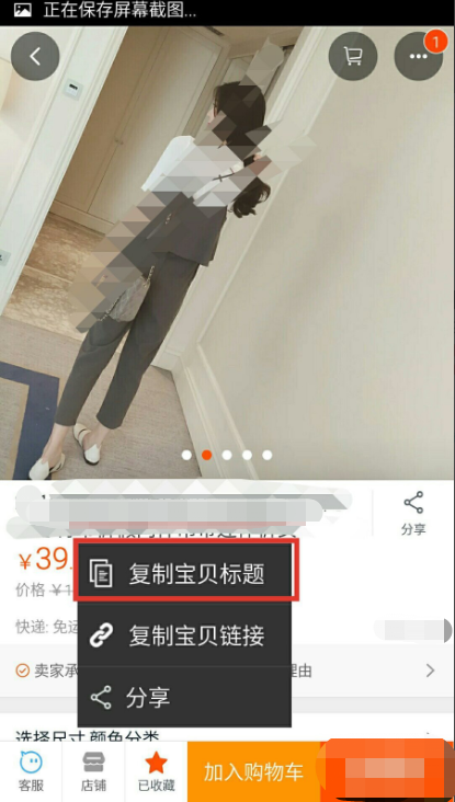 喜购真的能返现吗