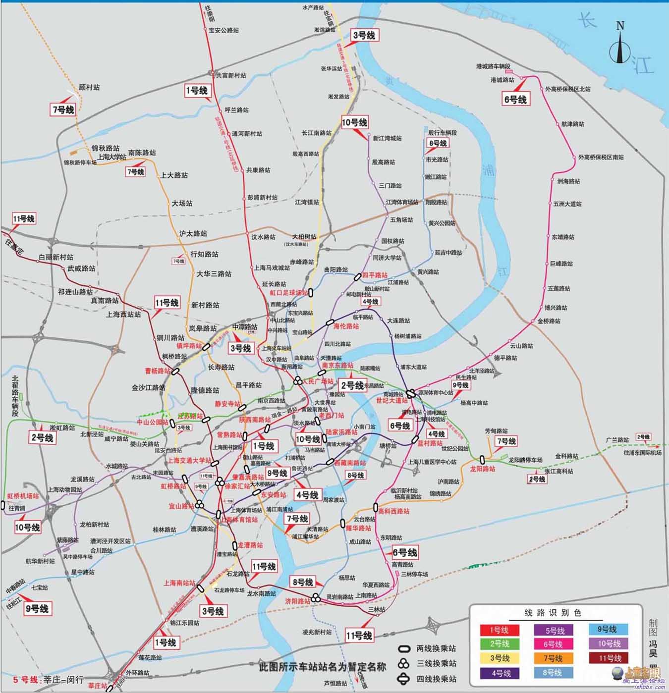求上海轨道交通图
