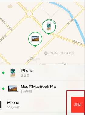 查找我的iphone怎么关闭另一台设备