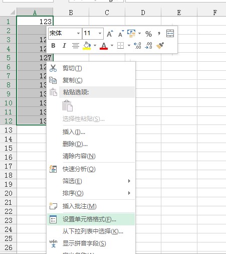 在Excel中如何转换成大写