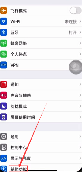 iphone12怎么快速截屏