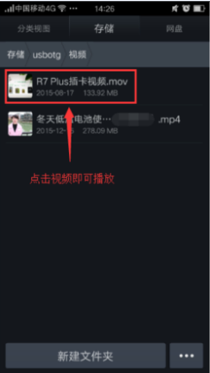 OPPO 手机OTG功能怎么用啊？