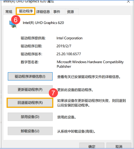 电脑总会蓝屏怎么回事