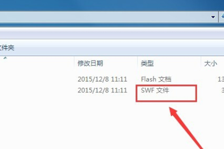 flash怎么保存变成SWF文件啊