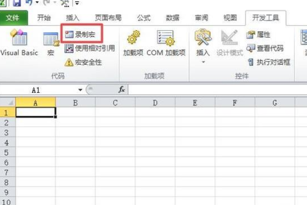 怎么打开excel2013未启用宏但包含启用宏的文件