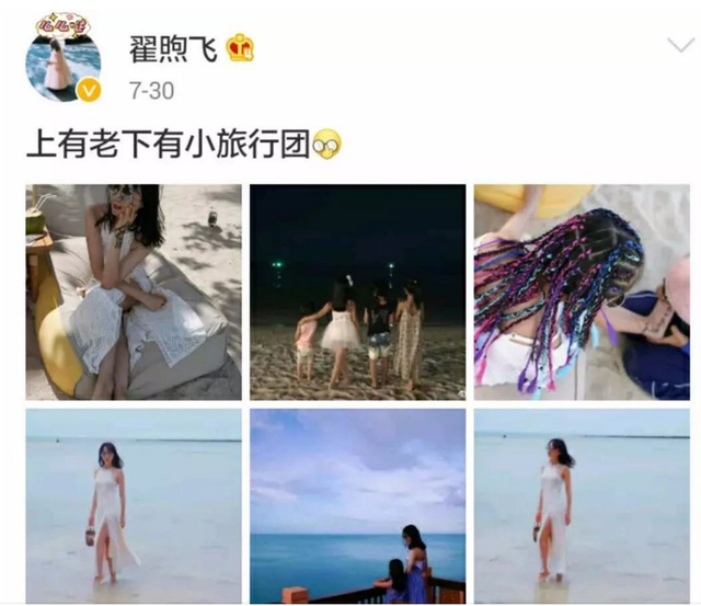 雷佳音的老婆是谁？