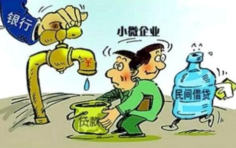 微小企业可以向什么银行贷款，需要具备什么条件？