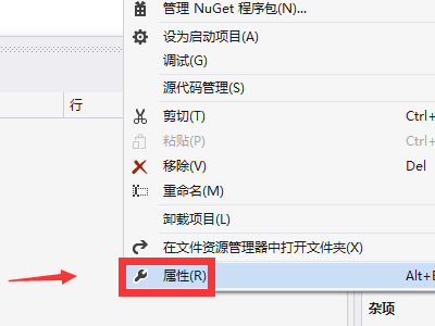 试图加载格式不正确的程序。 (异常来自 HRESULT:0x8007000B)