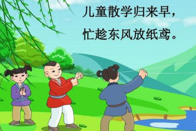 村居 古诗内容和意思。