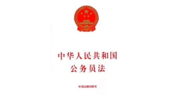 一级巡视员是什么级别