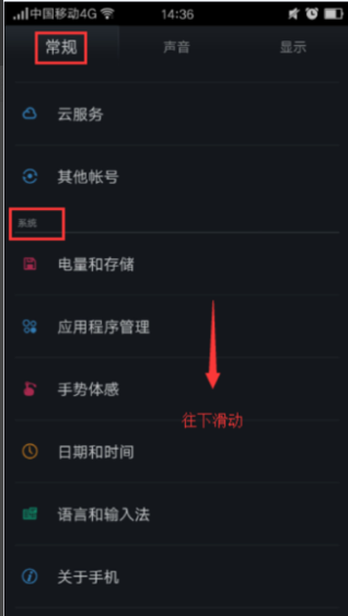 OPPO 手机OTG功能怎么用啊？