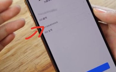 iphone11双卡双待怎么用