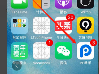 iphone4怎么下载旧版本微信