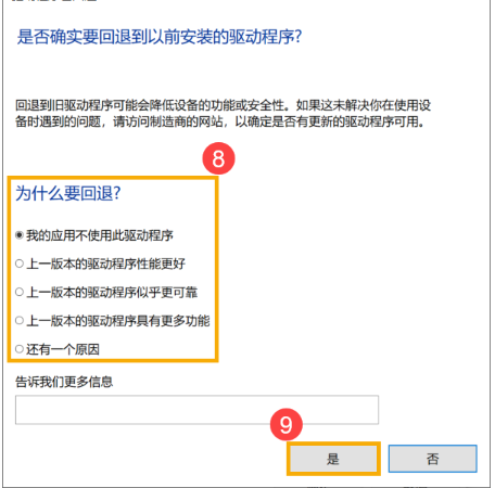 电脑总会蓝屏怎么回事