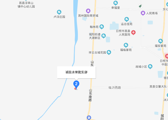 山东最大的水果批发市场在哪里，怎么联系/？