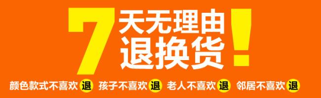 淘宝超过“7天无理由退货”的时间怎么办？