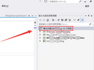 试图加载格式不正确的程序。 (异常来自 HRESULT:0x8007000B)