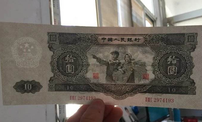 老十块钱值20万是真的吗？