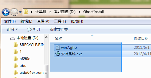 雨里木风win7系统怎么装？YLMF_GhostWin7Sp1_YN2013_x86.iso