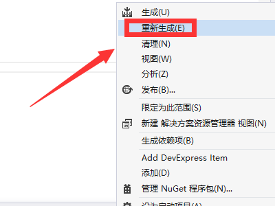 试图加载格式不正确的程序。 (异常来自 HRESULT:0x8007000B)