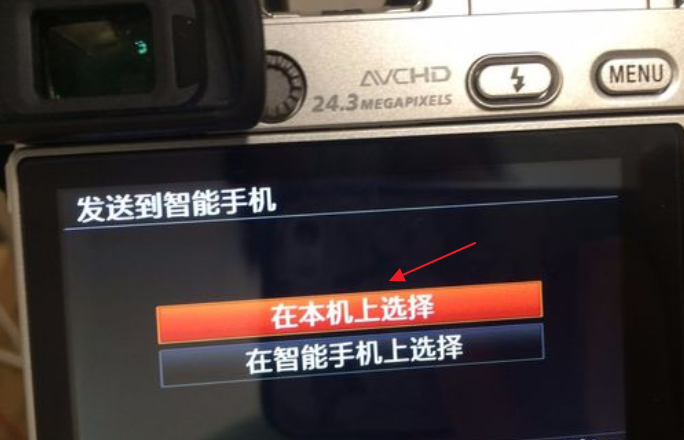 索尼微单5100拍完视频，可以用wifi上传到手机吗？