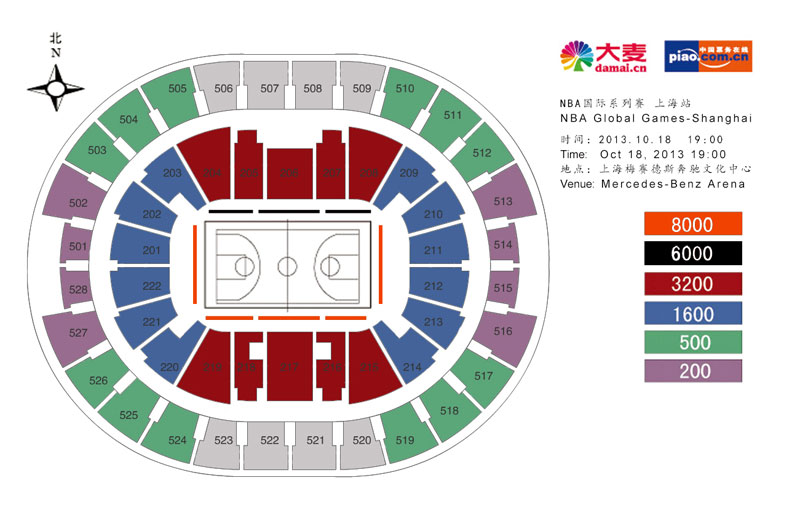 2013NBA中国赛上海站的门票怎么订购啊？