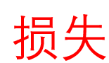 河南巩义市气象局长被大水冲走后获救，此次暴雨天给当地造成了哪些影响？